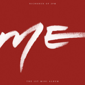 NichKhun（2PM）的专辑ME