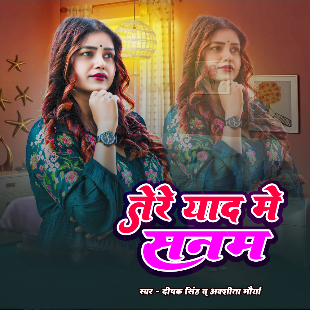 Tere Yad Me Sanam