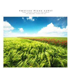 Listen to Rainbow bell song with lyrics from H.Emotion