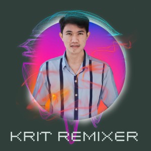 ดาวน์โหลดและฟังเพลง GAVG นางฟ้า x ของแทร่ (Explicit) พร้อมเนื้อเพลงจาก Krit Remix