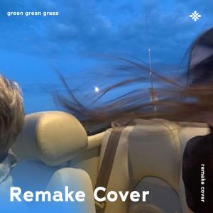 Green Green Grass - Remake Cover