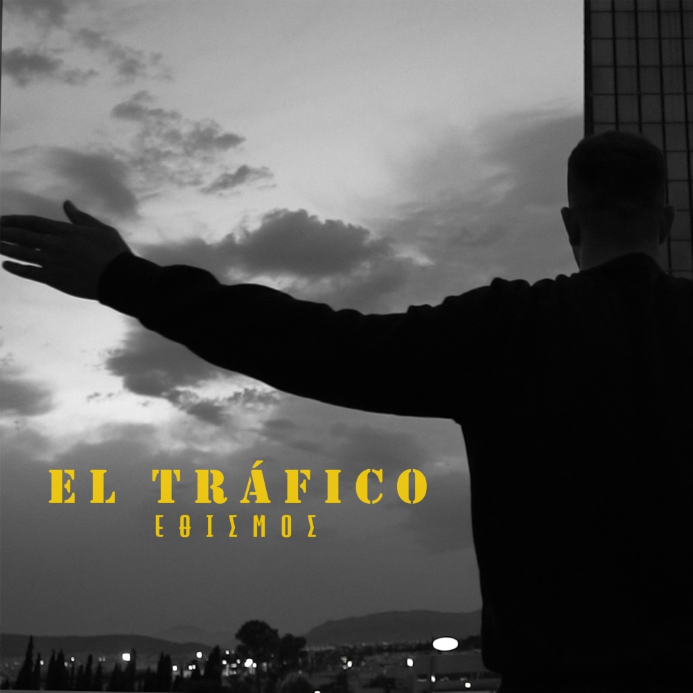 El Trafico (Explicit)