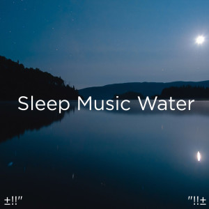ดาวน์โหลดและฟังเพลง Piano Nature Sounds พร้อมเนื้อเพลงจาก Deep Sleep
