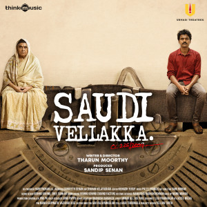 Album Saudi Vellakka (Original Motion Picture Soundtrack) oleh Palee Francis