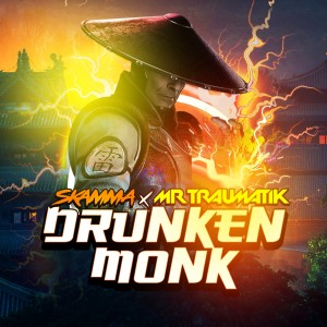 อัลบัม Drunken Monk (Explicit) ศิลปิน Skamma