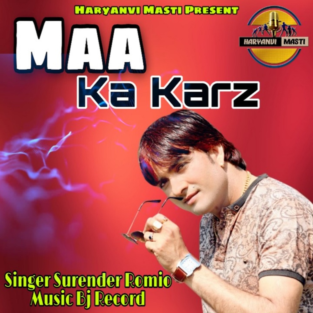 Maa Ka Karz