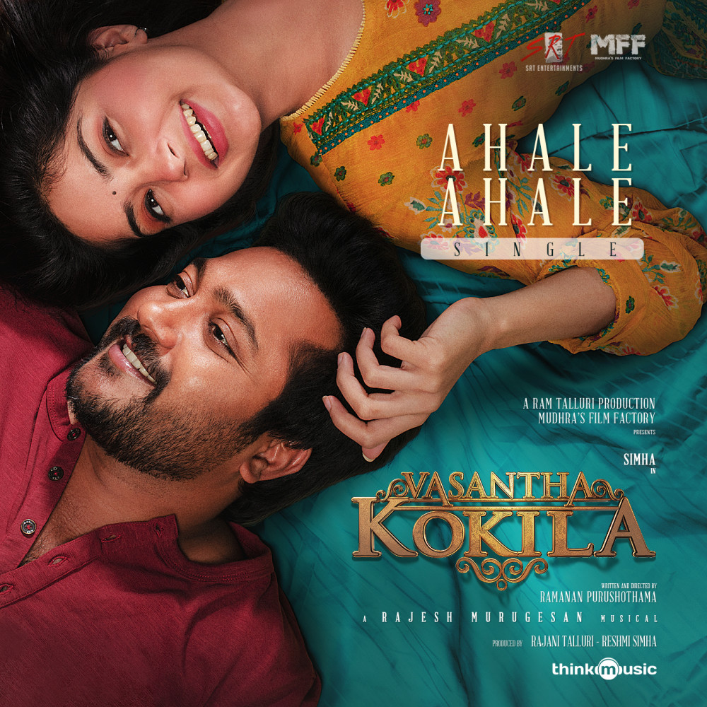 Ahale Ahale (From "Vasantha Kokila")