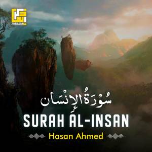 Hasan Ahmed的專輯Surah Al-Insan