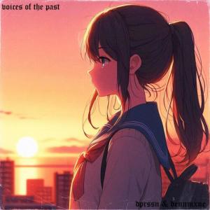 收聽DPRSSN的voices of the past歌詞歌曲