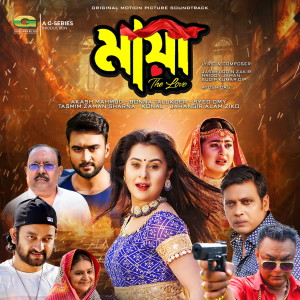 Album Maya The Love (Original Motion Picture Soundtrack) from Jasim Uddin Zakir