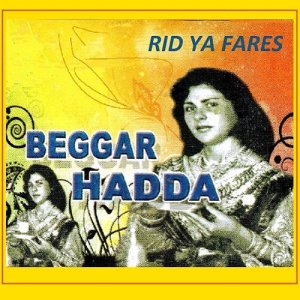 ดาวน์โหลดและฟังเพลง Hmama douji พร้อมเนื้อเพลงจาก Beggar Hadda