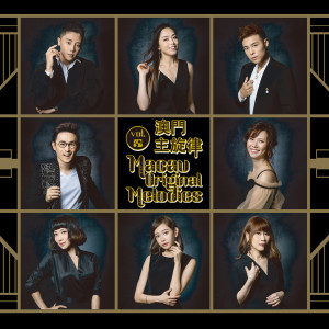 收听MFM的最出色的我歌词歌曲