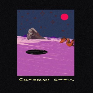 ดาวน์โหลดและฟังเพลง Ghoul พร้อมเนื้อเพลงจาก Cxngxvxr