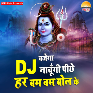 Listen to Jalwa Prathvinath Chadayenge song with lyrics from Guddu Rangila