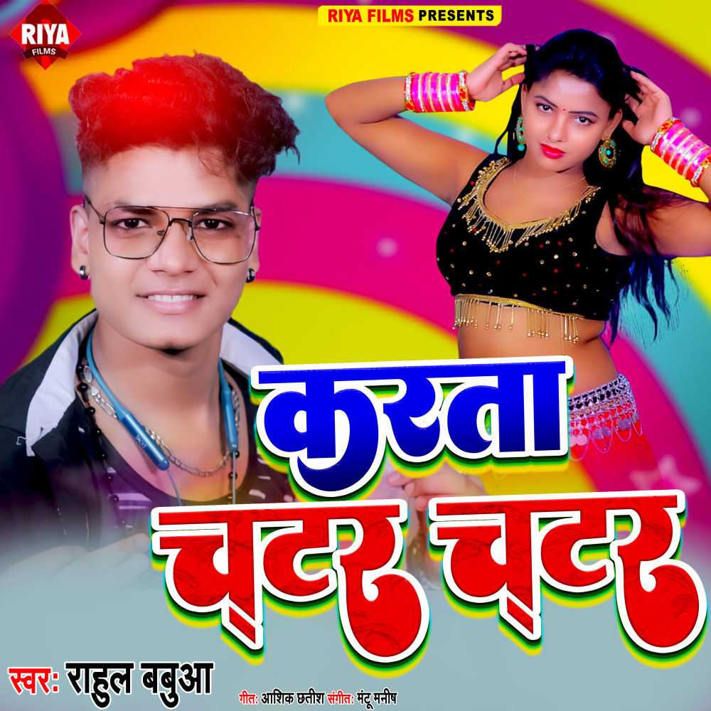 Karta Chatar Chatar