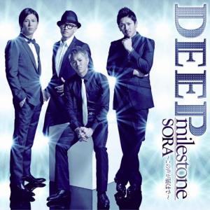 Dengarkan milestone lagu dari DEEP dengan lirik