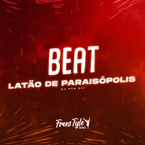 อัลบัม Beat Latão de Paraisópolis (Explicit) ศิลปิน DJ PTS 017