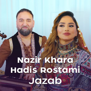Album Jazab from Nazir Khara
