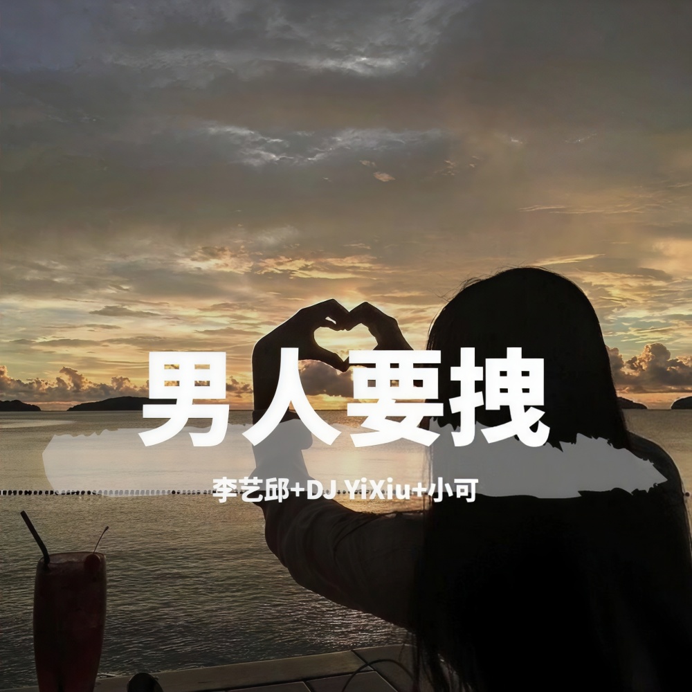 适合年轻人的闹铃