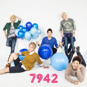 ดาวน์โหลดและฟังเพลง I Love You พร้อมเนื้อเพลงจาก 7942