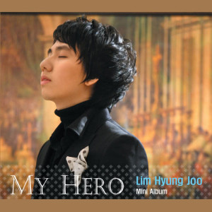 ดาวน์โหลดและฟังเพลง Løvland: You Raise Me Up พร้อมเนื้อเพลงจาก Lim Hyung Joo