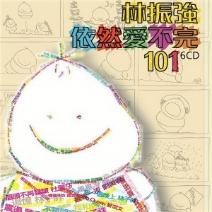 收聽劉天蘭的City Girl歌詞歌曲