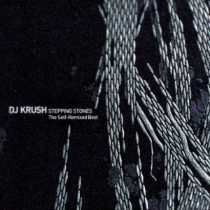 ดาวน์โหลดและฟังเพลง Kill Switch (Beep Mix) พร้อมเนื้อเพลงจาก DJ Krush