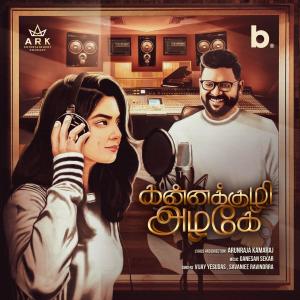 Listen to Kannakkuzhi Azhage song with lyrics from Vijay Yesudas