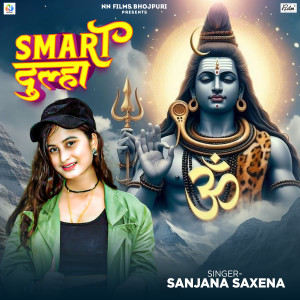Album Smart Dulha from Sanjana Saxena