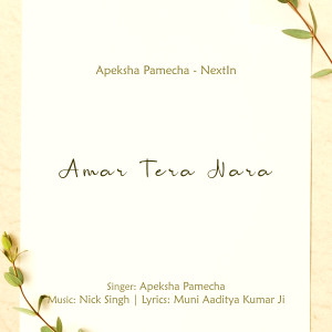 Album Amar Tera Nara from Apeksha Pamecha