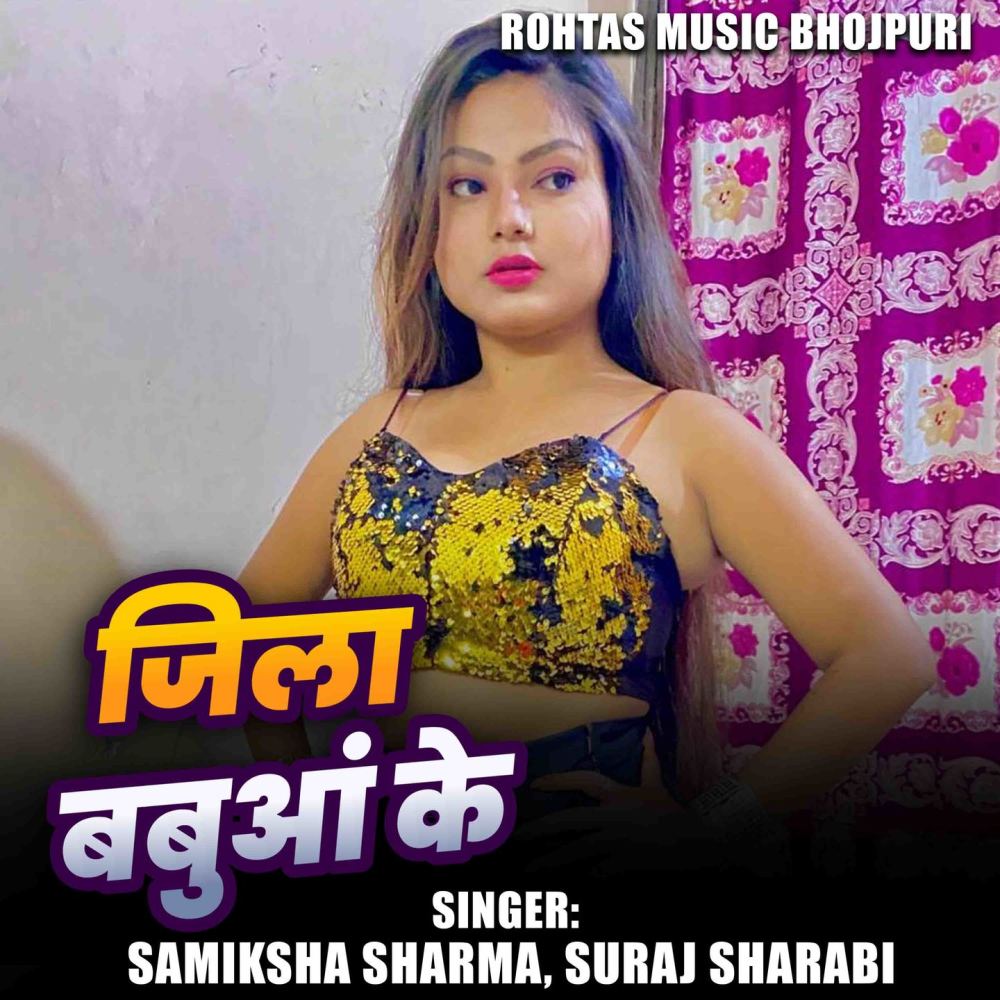 JIla Babuwan Ke