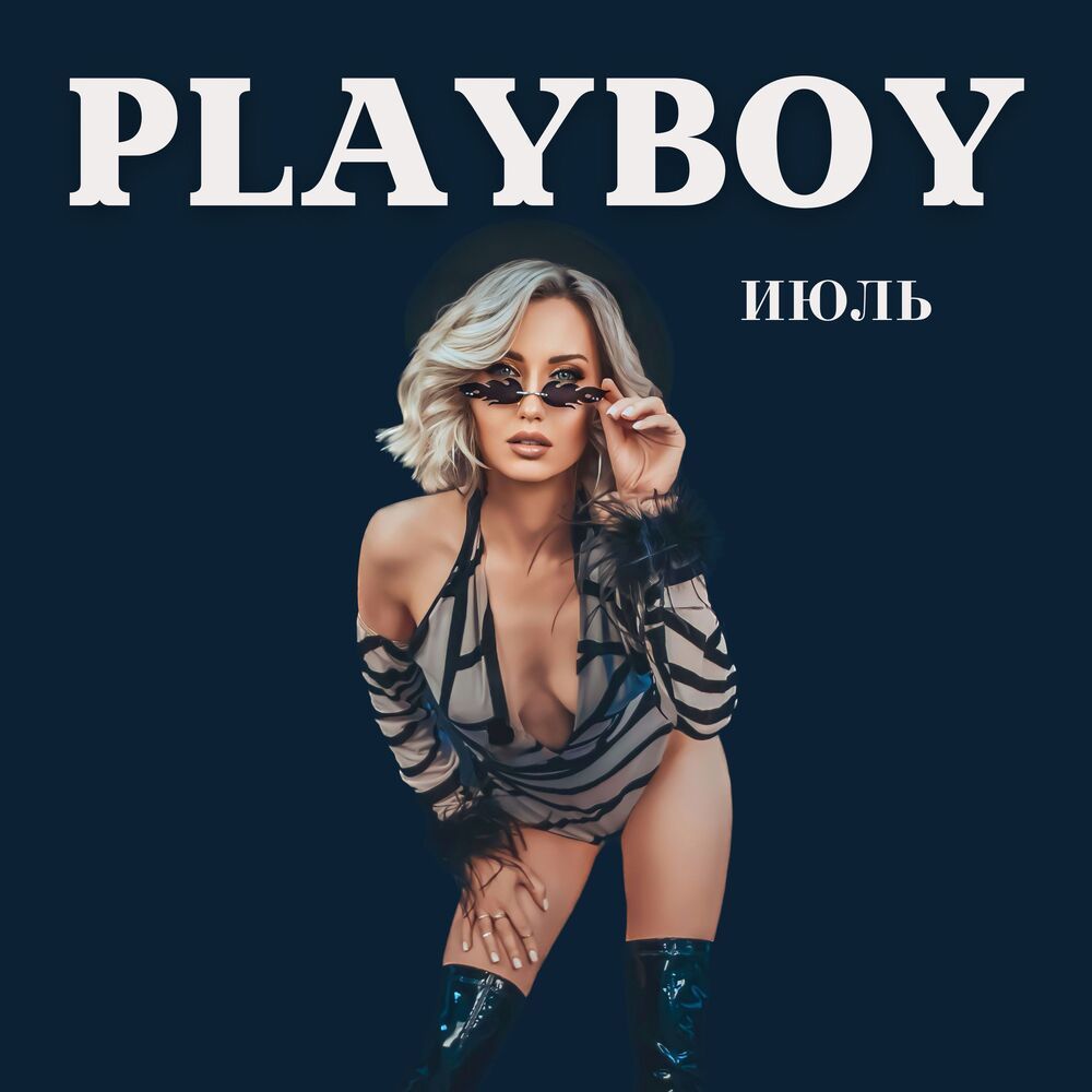 Playboy