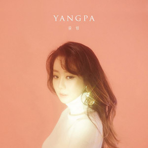 อัลบัม Trembling ศิลปิน Yangpa