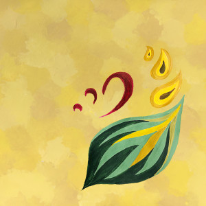 ดาวน์โหลดและฟังเพลง Garden's Soul พร้อมเนื้อเพลงจาก Peter Hunt