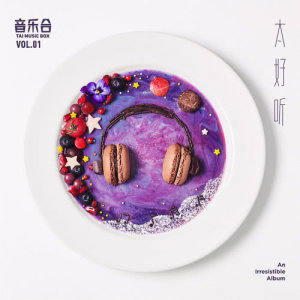 收聽姚偉濤的一場車禍歌詞歌曲