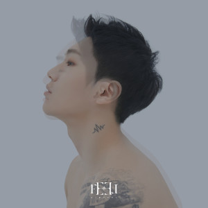 Dengarkan lagu your voice (Instrumental) nyanyian 金弼 dengan lirik