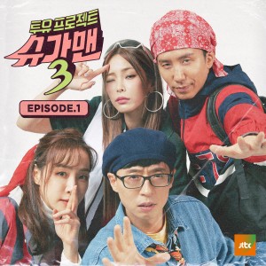 收聽Pentagon的도歌詞歌曲