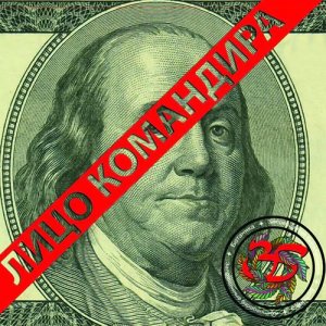收听Ботаника的В утреннем небе歌词歌曲