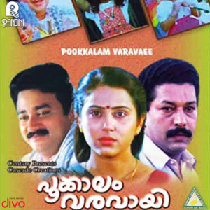 Pookkalam Varavayi (Original Motion Picture Soundtrack)