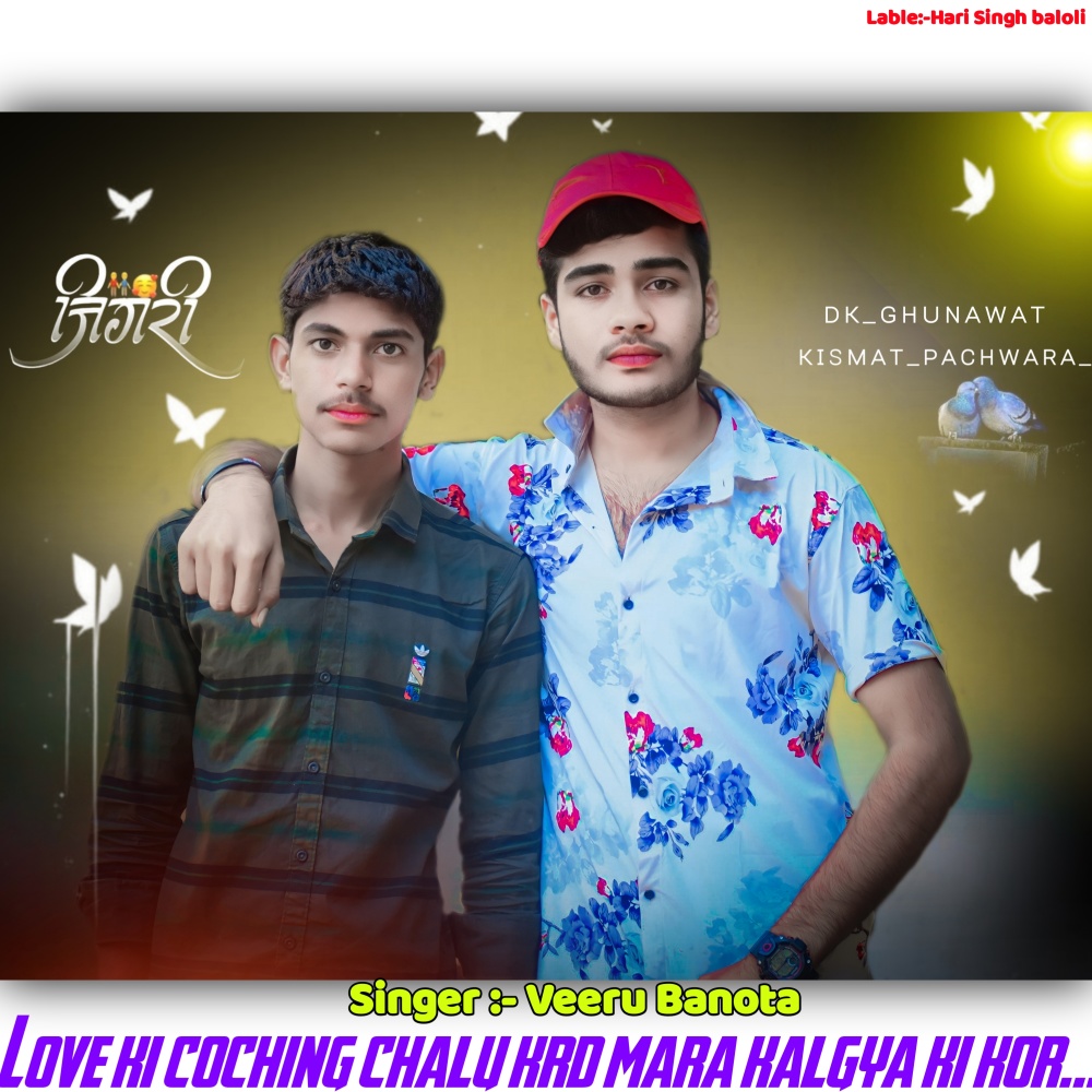 Love Ki Coching Chalu Krd Mara Kalgya Ki Kor