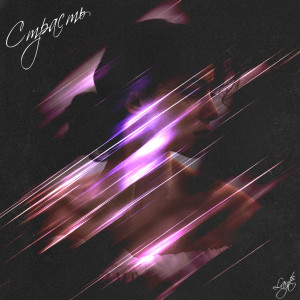 Album Страсть (Explicit) from LAYTE