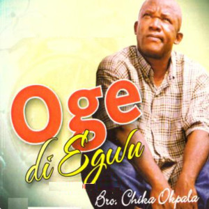 ดาวน์โหลดและฟังเพลง Ala Eze Chineke Medley พร้อมเนื้อเพลงจาก Bro. Chika Okpala