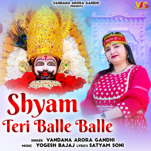 Listen to Shyam Teri Balle Balle song with lyrics from Vandana Arora Gandhi