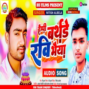 Album Happy Birthday Ravi Bhaiya from Nitish Albela