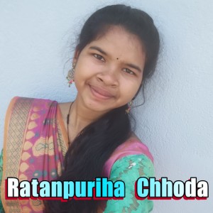 Listen to Ratanpuriha Chhoda song with lyrics from Chandra Bhaskar