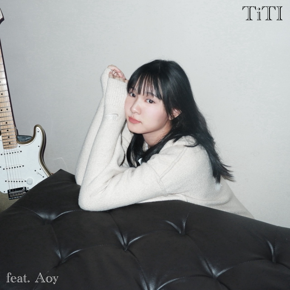 เพลงที่ฉันแต่งให้เธอ