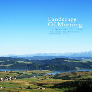 Listen to Morning landscape song with lyrics from 레이아