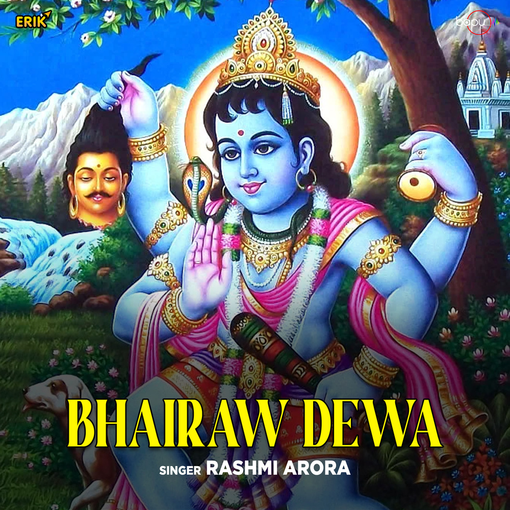 Bhairaw Dewa