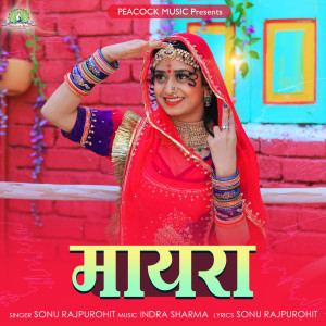 Listen to Mayra song with lyrics from Sonu Rajpurohit