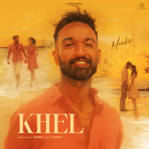 Album Khel from Manbir